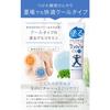 [For Cooling Care In the Summer] Ayumi EX Cool Topical Glucosamine Massage Cream, 1 Bottle, Warm and Comfortable Massage Cream for Knees, Hips, and Sh