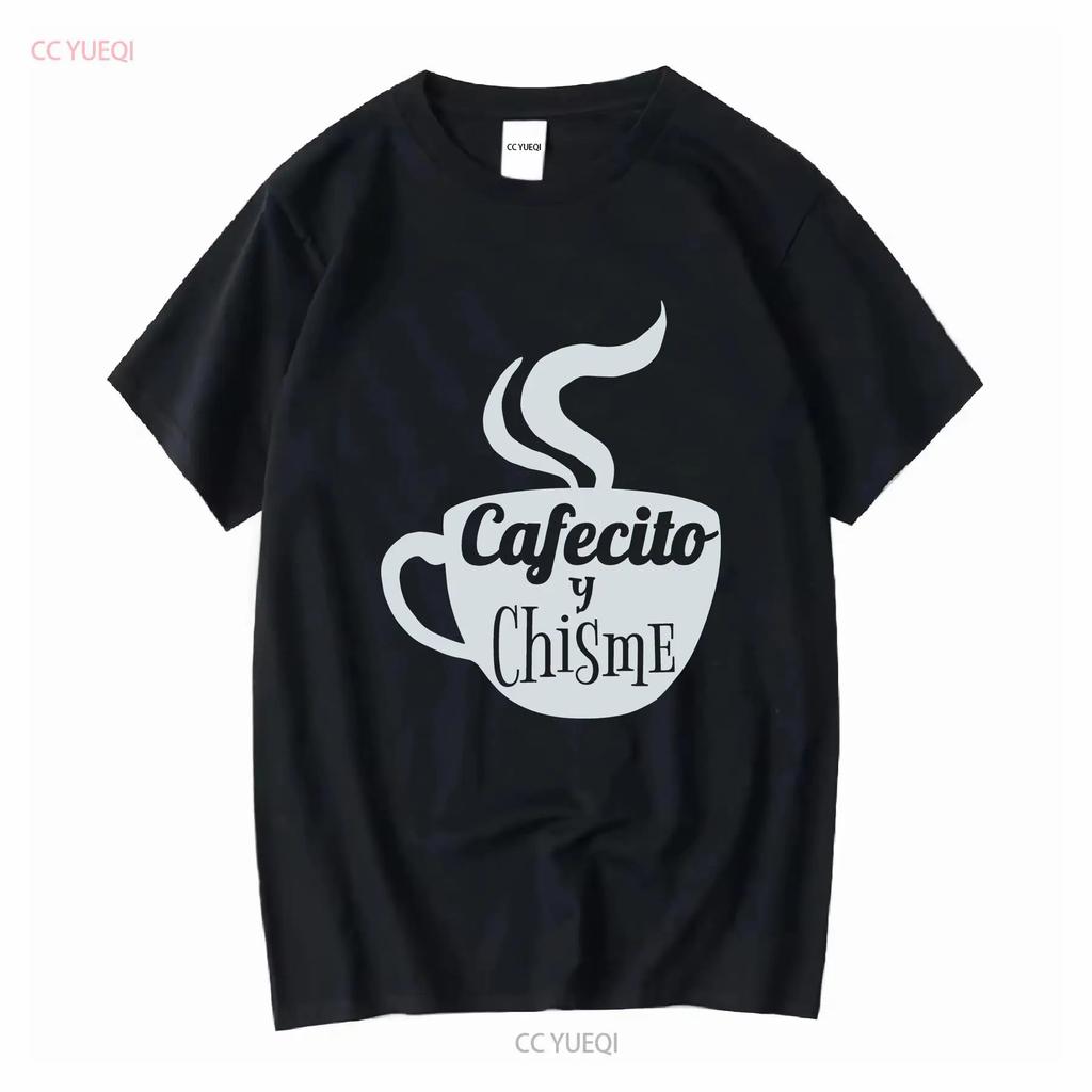 Cafecito Chisme mug T Shirt Frases latinas Hispanic heritage month Gossip Merienda Amigas long or short sleeves vintage Washed