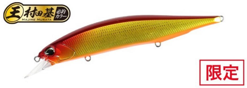 Duo Realis Jerkbait 120F Floating Lure CVAZ618 (4196)
