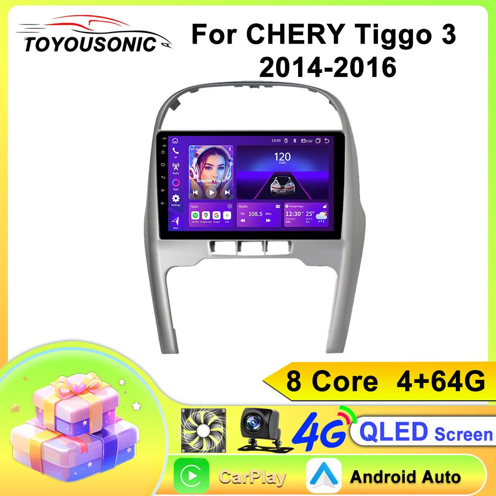 Android Car Multimedia Player For CHERY Tiggo 3 2014-2016 GPS Navigation CarPlay 4G Head Unit Stereo Video Player
