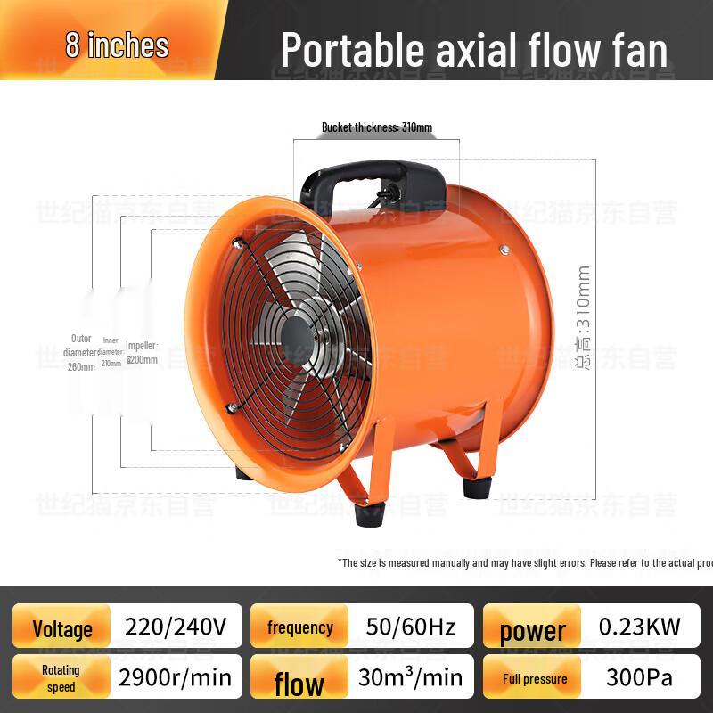 Shijimiao Portable Industrial Axial Flow Fan