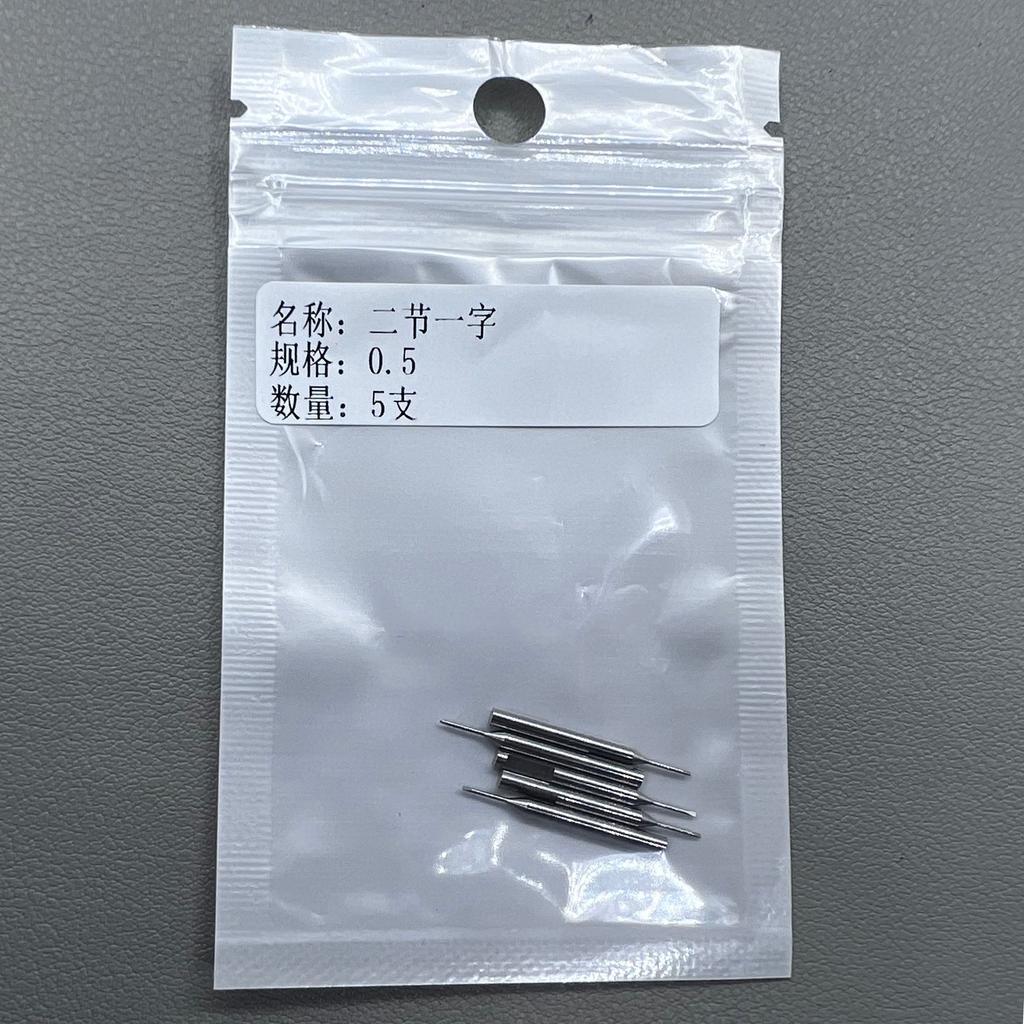 5 PIECES Ergonomic Screwdriver Replacement 0.50mm Spare Blades Stainless Steel