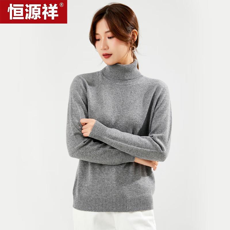 Hengyuanxiang Women's 100% Cashmere High-Neck Sweater YKR016006