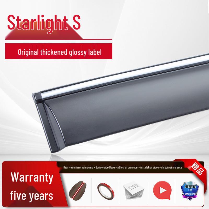Wuling Xingguang S Car Window Rain and Sun Visor Shield