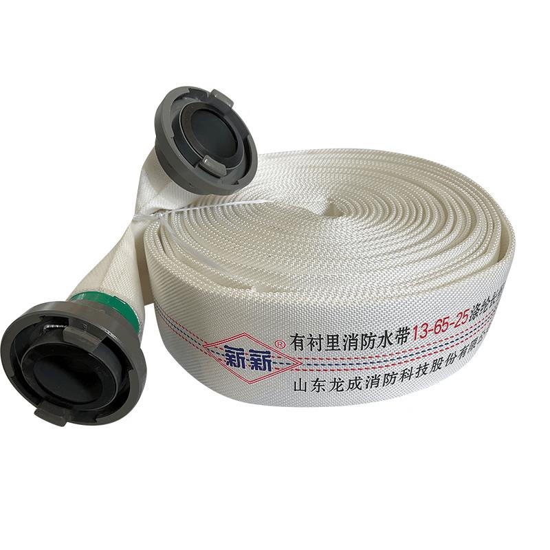 Synthetic Rubber Fire Hose with Couplings