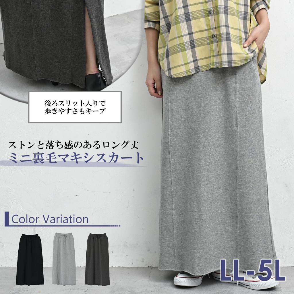 JANJAM Plus Size Maxi Long Mini Elastic Raw Heather Sizes Women's Semi-Tight Skirt, Length, Fleece, Waist, Hem, Gray, 4L-5L