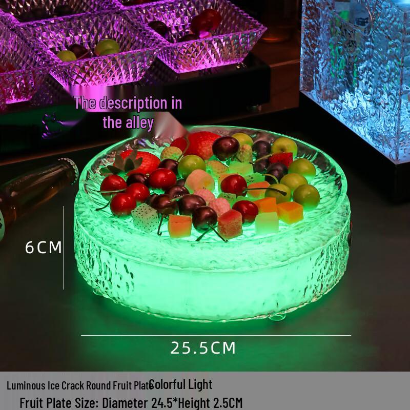 Youde KTV LED Luminous Serving Tray