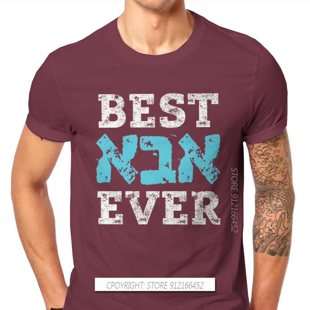 Fathers Day Daddy Grandpa Tshirt For Unisex Best Aba Ever Hebrew Israeli Jewish Basic Tshirt Hip Hop Gift Clothes Outdoor Wear