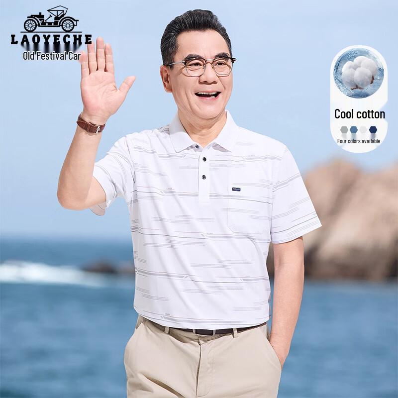 Classic Car Men s Cool-Touch Polo Shirt XL