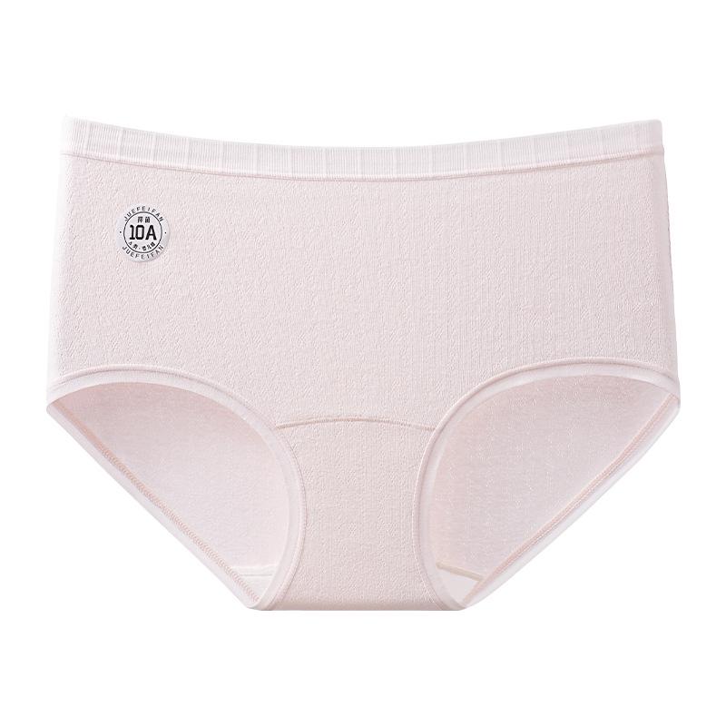 10A Seamless Women's Pure Cotton Antibacterial Plus Size Briefs with Extended Crotch & Breathable Design