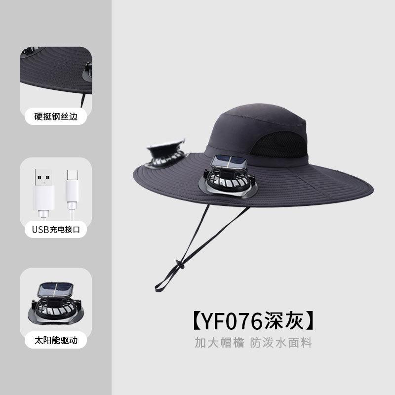 Solar shading fan hat men's summer outdoor mountaineering fishing hat breathable quick drying sunscreen hat explosion