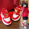 2026 Autumn/Winter Lightweight Soft-Soled Skate Shoes for Boys and Girls