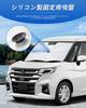 SHAOHAO 2020 June New Mitsubishi Delica MB37S MB36S Front Umbrella 10 Delica MB37S MB36S Light Heat UV Mirror Cooling Delica Custom Car Heat Interior