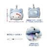 Hatayama Shoji Sanrio Face Reel Pass Sea H13 X 63203246 Case, Kuromi, Creatures, Approx. W15cm,