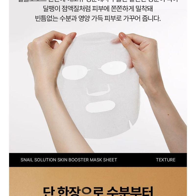 NATURE REPUBLIC - Snail Solution Skin Booster Mask Sheet