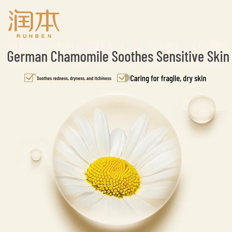 Runben Baby Chamomile Hydrating Cream