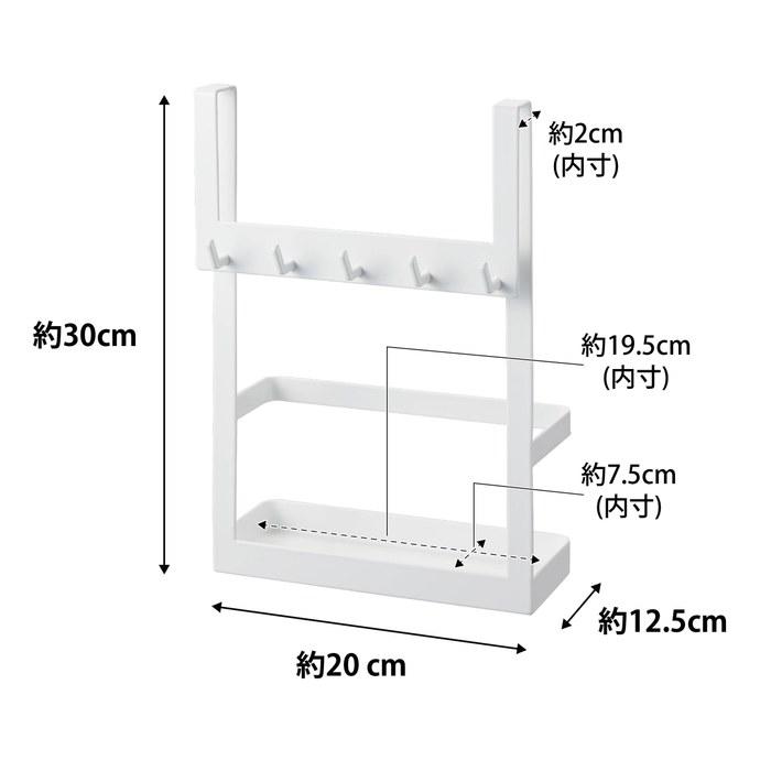 [Yamazaki] Shoe Box Door Hanger Hook & Tool Holder White, Approx. W20x D12.5 x H30cm, Tower 4128