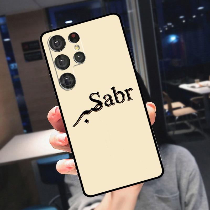 Sabr Patience Cover For Samsung Galaxy S24 Ultra S25 S22 S23 Plus S20 S21 FE S9 S10 S23 FE Phone Case