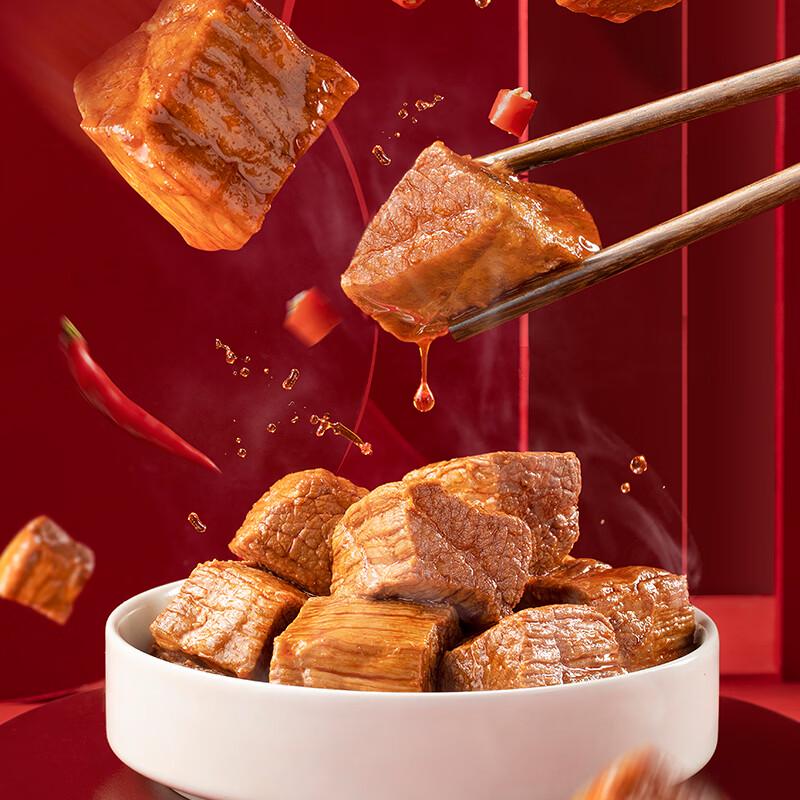 Zhang Fei Sichuan Beef Assortment Gift Box 1049g