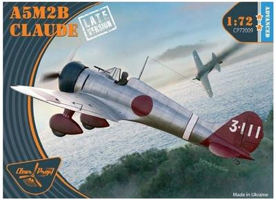Clearprop Japanische Marine Typ 96 Modell 2 Trägerjäger Spätes Modell Plastikmodell CPU72009 1/72