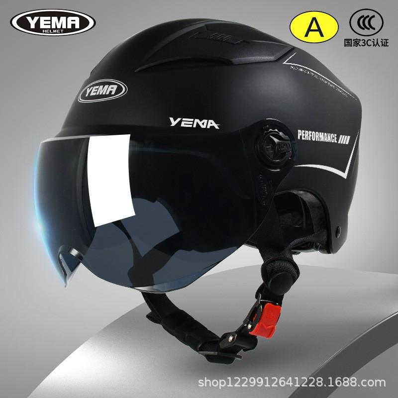 3C Certified Half Helmet Adults Electric Bike All Season Sun Protection Lightweight