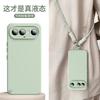Fox Fruit Is Suitable for Vivos50promini Mobile Phone Case, New Liquid Silicone S30 Back Messenger Lanyard S20pr