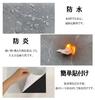Marble Floor Floor Floor Simply No Adhesive DIY Living Set half a Tatami Mat 02 Regu-C Tiles, Mats, Sheets, Place, Required, Remodeling, Renovation,