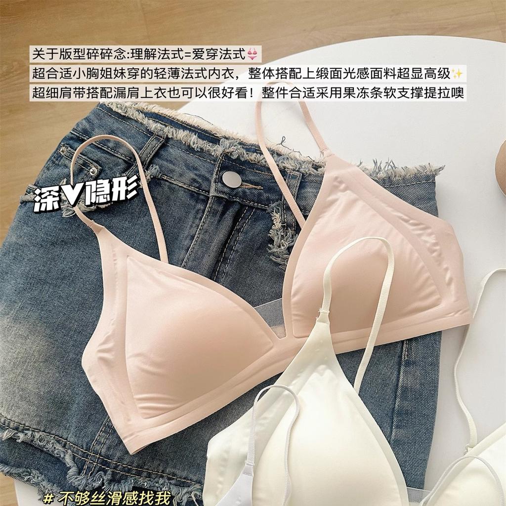 Thin Shoulder Strap Thin Summer French Satin Seamless Deep V Triangle Cup Comfortable Invisible Bra Cover
