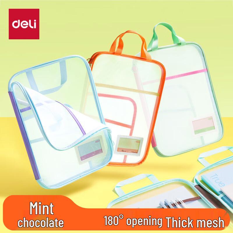 Deli U-Shaped Zipper File Bag