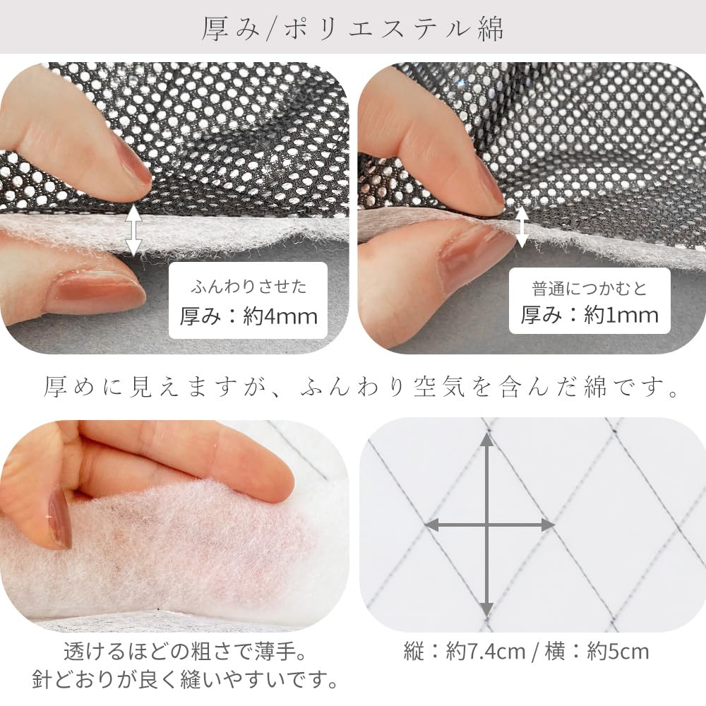 MYmama Insulated Machine Sewing 120cm Wide X 50cm Handmade Sheet, Washable, Safe, Cut, Aluminum, Fabric, Crafts, (Pale Blue)