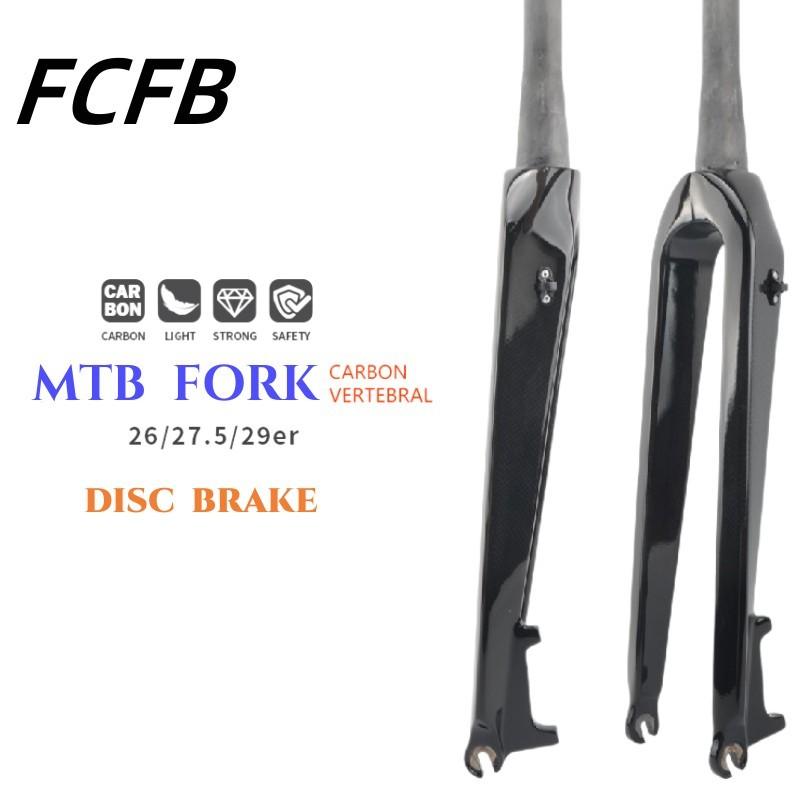 MTB carbon fork Glossy / Matte 3K Carbon Fiber Bike Fork Tapered Cycling Fork Mountain Bike Fork Bicycle MTB Parts Disc Brake 26 ER Glossy