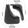 Suitable for Skoda 17-21 KAROQ Mud Fender Tile Car Tire Fender