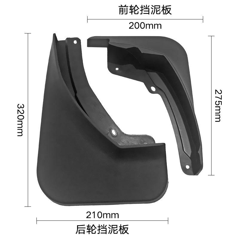 Potrivit pentru Skoda 17-21 KAROQ apărătoare de noroi placă apărătoare roată mașină