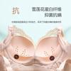 Lace Hole Cup Breathable Bra