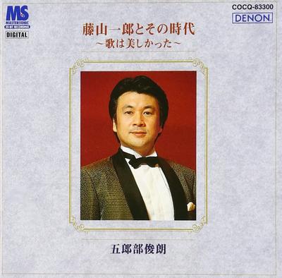 Albumy muzyczne