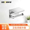 Suishijia 304 Stainless Steel Wall-Mounted Toilet Paper Holder with Phone Shelf