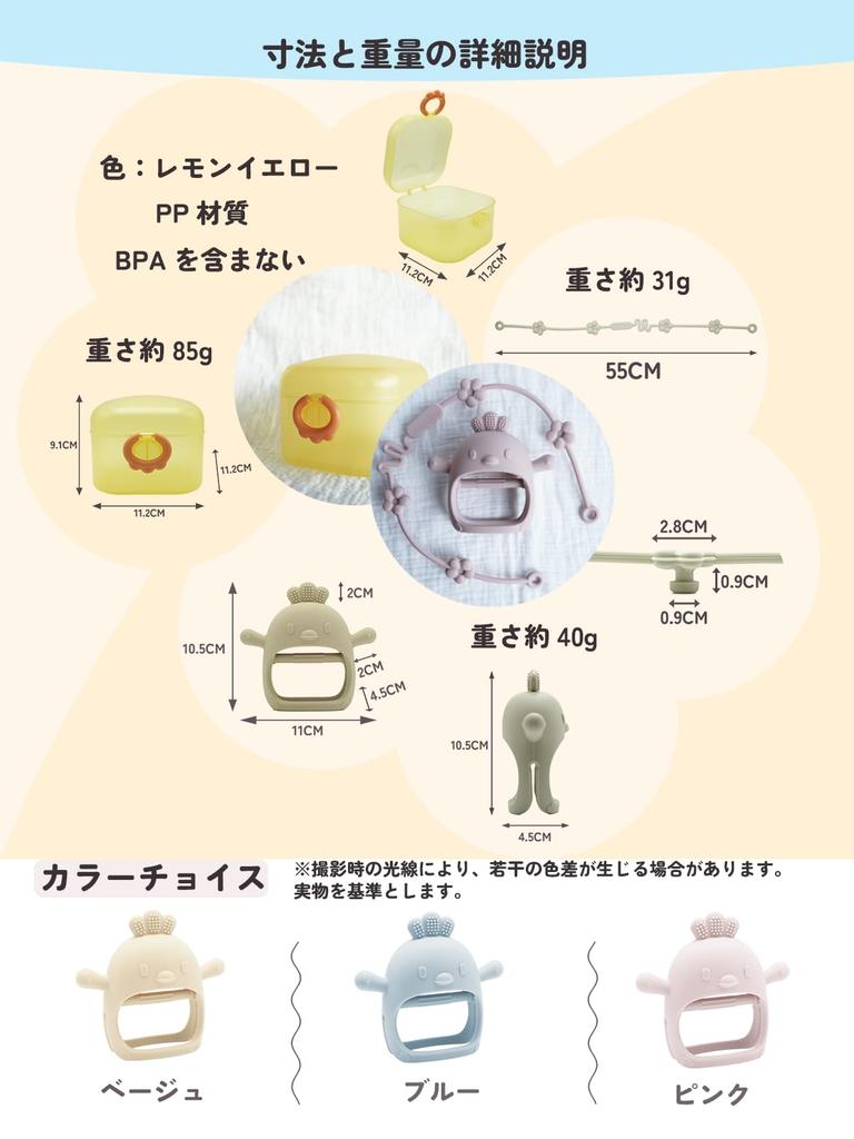 JMian Gryzak dla niemowląt Mały prezent dla i 1 roku Silikonowy paluszek dla niemowląt Bezpieczny mocowany na nadgarstek, aby zapobiec zgubieniu Zabawka do kąpieli Przechowywanie Zawiera japoński