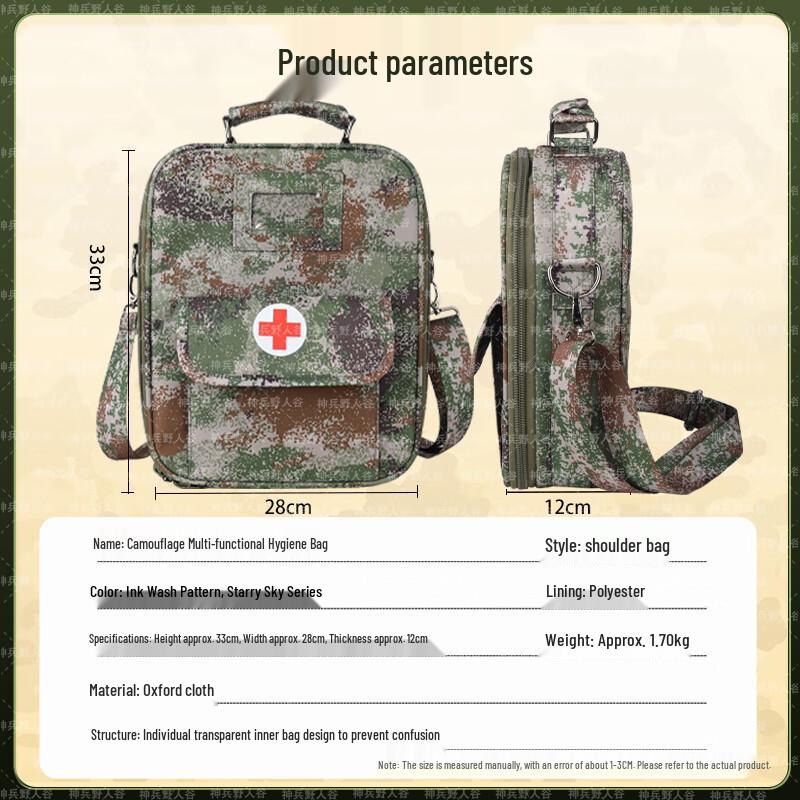 Tactical Camouflage Emergency Shoulder Bag