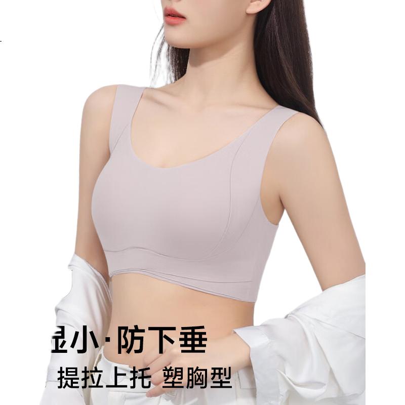 Tingmei Base Sutiã Invisível Feminino Push-Up Levanta Anti-Queda Sem Costura Sem Aro