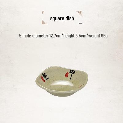 Jiuyue Mei Melamine Square Sauce Dishes