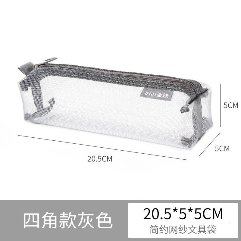1PC Makeup Bags Case White Gray Black Large Capacity Mash Transparent Cosmetic Brush Bags Students Long Style Nylon Pencil Case