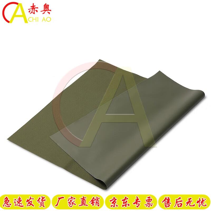 Chiao Waterproof Gun Disassembly Mat