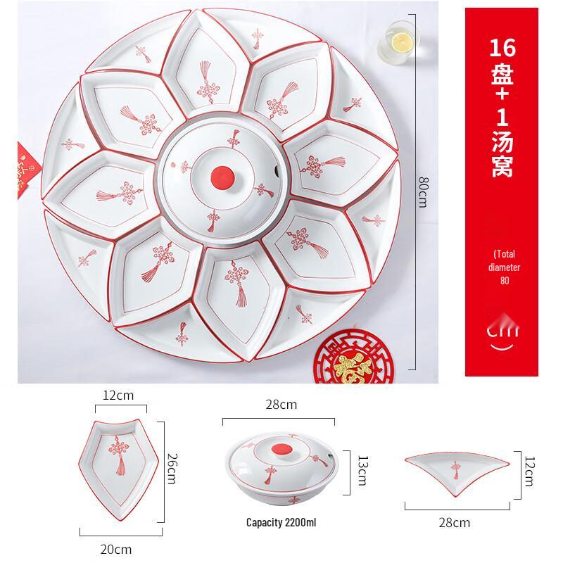 Naijiang Chinese Knot Ceramic Serving Set