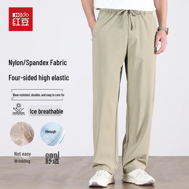 Men's Sun Protection Ice Silk Straight Leg Casual Pants