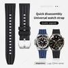 Carbon Fiber Texture Smart Quick 22mm Fluororubber FKM Rubber Watch Strap 22mm Dive Bracelet Watch Band For Huawei/Omega/Seiko
