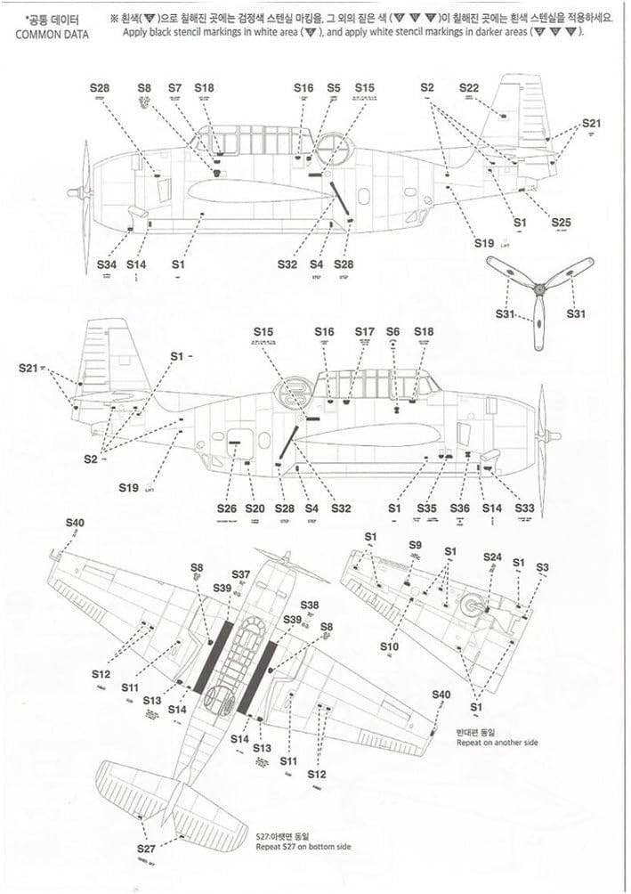 Academy 1/48 scale US Navy TBF-1C Avenger Battle of Leyte plastic model kit 12340