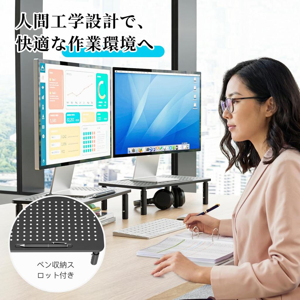 BONTEC Monitor Desktop Height Adjustment Width 20kg Load Holds 2 Black Stand, Stand, 3-Stage (100, 120, 140mm), 36.8cm, Capacity, Monitors,