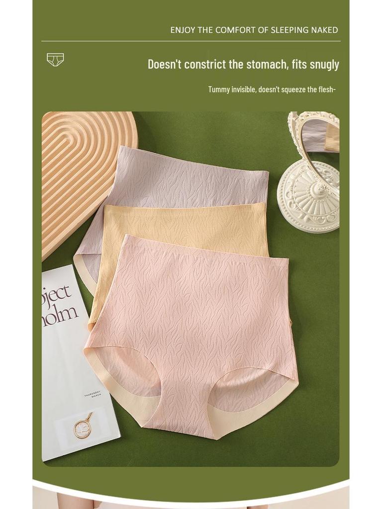 Women's Seamless High Waist 3D Peach Butt Cotton Panties - Breathable, Antibacterial, Hip-Lifting, Tummy Control.