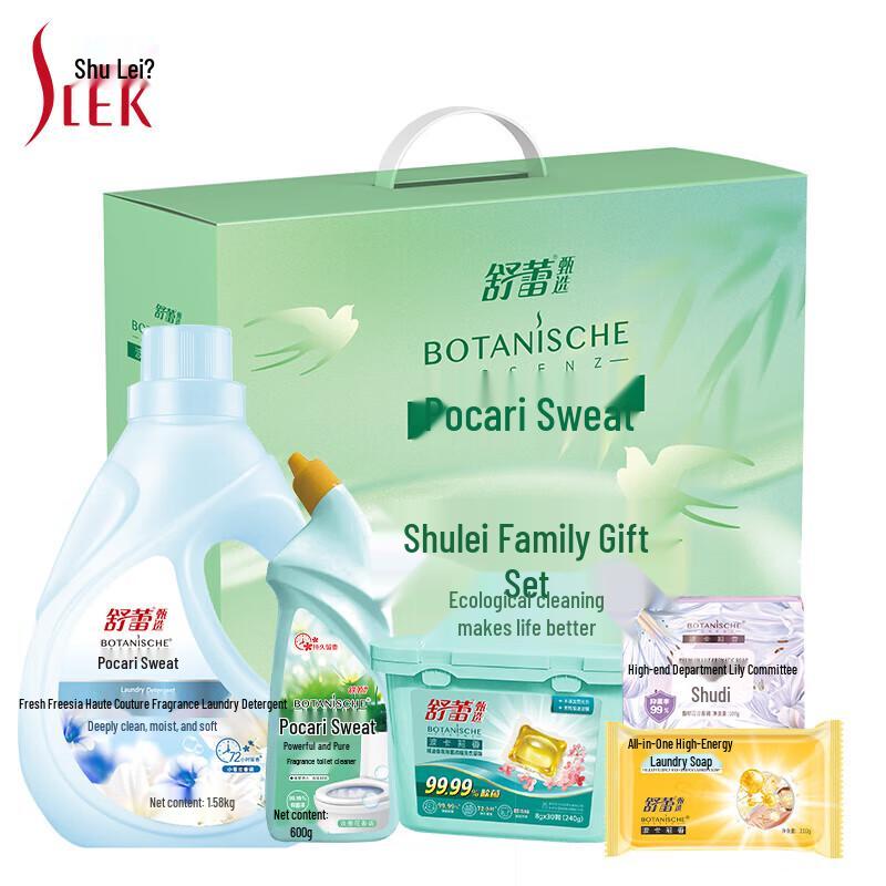 

SURELEE Personal Care & Home Cleaning Gift Sets