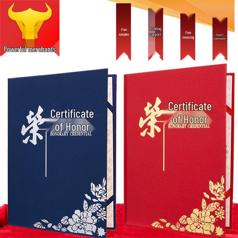 

Pearlescent Frosted Red Blue Creative Honor & Training Certificate Cover